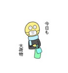 全体的に黄色いスタンプ（個別スタンプ：27）