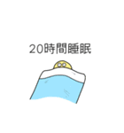 全体的に黄色いスタンプ（個別スタンプ：35）