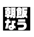 ぽんによるぽんの為の私得スタンプ（個別スタンプ：2）
