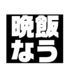 ぽんによるぽんの為の私得スタンプ（個別スタンプ：4）
