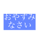 ぽんによるぽんの為の私得スタンプ（個別スタンプ：6）