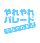 ぽんによるぽんの為の私得スタンプ（個別スタンプ：9）
