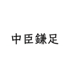 ぽんによるぽんの為の私得スタンプ（個別スタンプ：11）