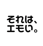 ぽんによるぽんの為の私得スタンプ（個別スタンプ：19）