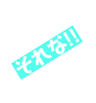 ぽんによるぽんの為の私得スタンプ（個別スタンプ：21）