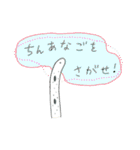 ちんあなごと日常（個別スタンプ：29）