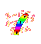 ちんあなごと日常（個別スタンプ：31）