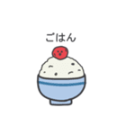 梅干しやん（個別スタンプ：5）