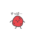梅干しやん（個別スタンプ：15）