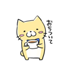 まったり猫さん（らぶらぶ）（個別スタンプ：3）