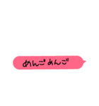 死語とダジャレのあいさつ（個別スタンプ：1）