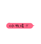 死語とダジャレのあいさつ（個別スタンプ：2）