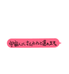 死語とダジャレのあいさつ（個別スタンプ：5）