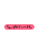 死語とダジャレのあいさつ（個別スタンプ：6）