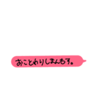 死語とダジャレのあいさつ（個別スタンプ：7）