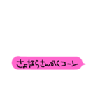 死語とダジャレのあいさつ（個別スタンプ：8）