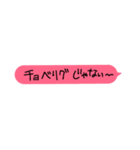 死語とダジャレのあいさつ（個別スタンプ：9）