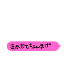 死語とダジャレのあいさつ（個別スタンプ：11）