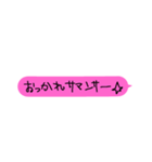 死語とダジャレのあいさつ（個別スタンプ：12）