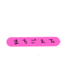 死語とダジャレのあいさつ（個別スタンプ：13）