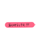 死語とダジャレのあいさつ（個別スタンプ：14）