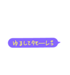 死語とダジャレのあいさつ（個別スタンプ：15）