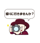 人柄写真家TSUGUカメラマンスタンプ2（個別スタンプ：2）