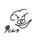ムーチースタンプ1（個別スタンプ：4）