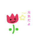 チューリップでおはなし（個別スタンプ：5）