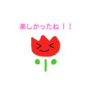 チューリップでおはなし（個別スタンプ：6）