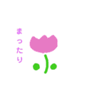 チューリップでおはなし（個別スタンプ：8）