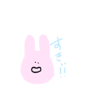 愛がとまらないすきすきうさぎ（個別スタンプ：1）