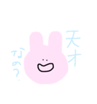 愛がとまらないすきすきうさぎ（個別スタンプ：2）