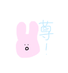 愛がとまらないすきすきうさぎ（個別スタンプ：3）