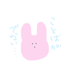 愛がとまらないすきすきうさぎ（個別スタンプ：4）