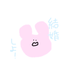愛がとまらないすきすきうさぎ（個別スタンプ：5）