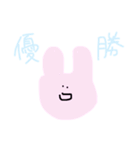 愛がとまらないすきすきうさぎ（個別スタンプ：7）