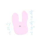 愛がとまらないすきすきうさぎ（個別スタンプ：11）