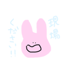 愛がとまらないすきすきうさぎ（個別スタンプ：12）