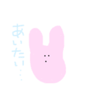 愛がとまらないすきすきうさぎ（個別スタンプ：13）