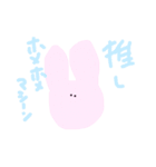 愛がとまらないすきすきうさぎ（個別スタンプ：16）