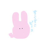 愛がとまらないすきすきうさぎ（個別スタンプ：18）