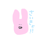 愛がとまらないすきすきうさぎ（個別スタンプ：19）