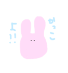 愛がとまらないすきすきうさぎ（個別スタンプ：21）