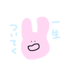 愛がとまらないすきすきうさぎ（個別スタンプ：22）