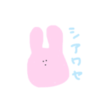 愛がとまらないすきすきうさぎ（個別スタンプ：23）