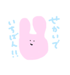愛がとまらないすきすきうさぎ（個別スタンプ：24）