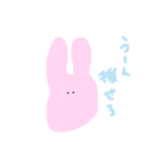 愛がとまらないすきすきうさぎ（個別スタンプ：25）