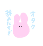 愛がとまらないすきすきうさぎ（個別スタンプ：27）