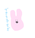 愛がとまらないすきすきうさぎ（個別スタンプ：28）
